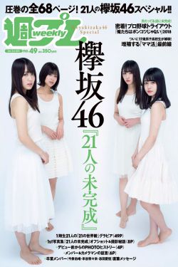 棒球伙伴2012